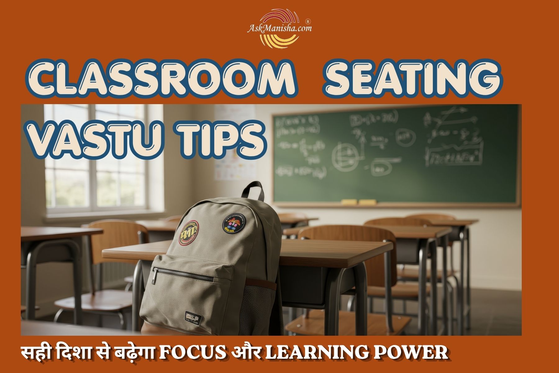 Classroom Seating Vastu Tips: सही दिशा से बढ़ेगा Focus और Learning Power