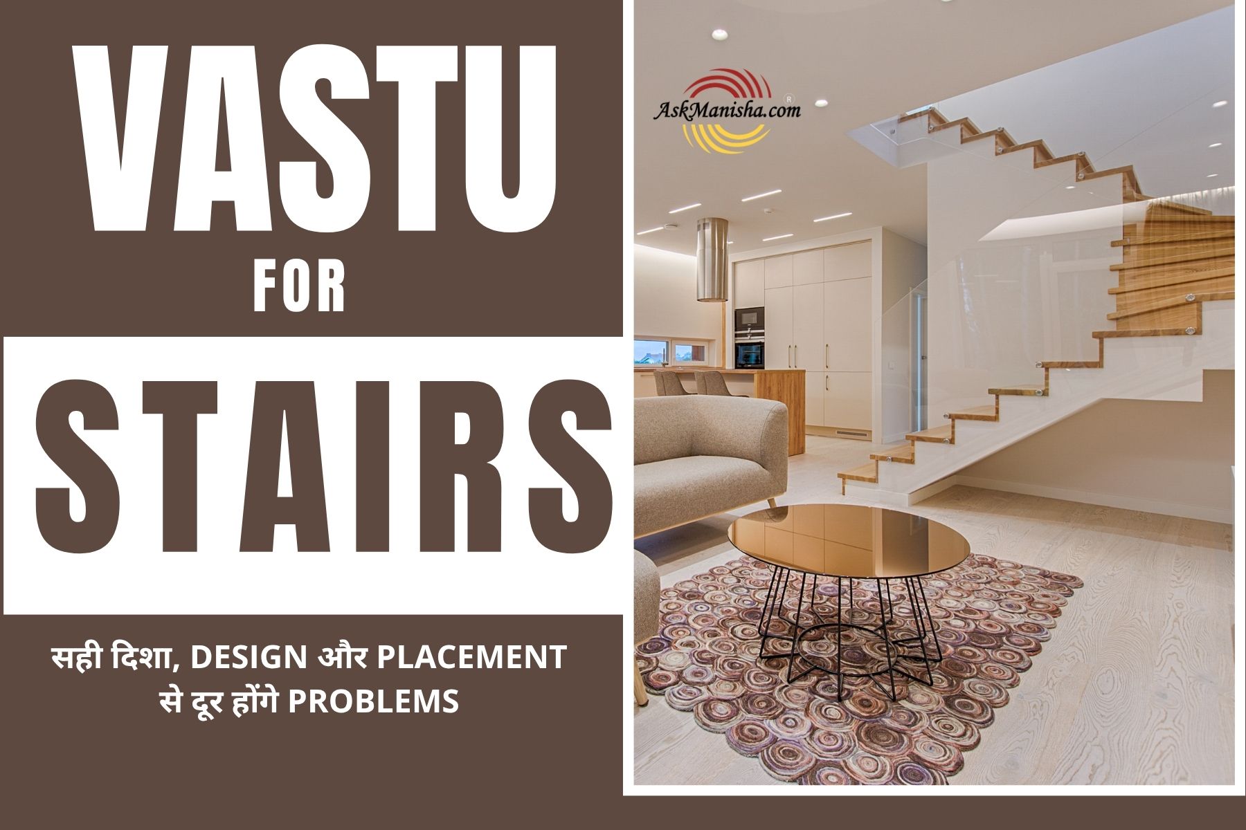 Vastu for Stairs: सही दिशा, Design और Placement से दूर होंगे Problem