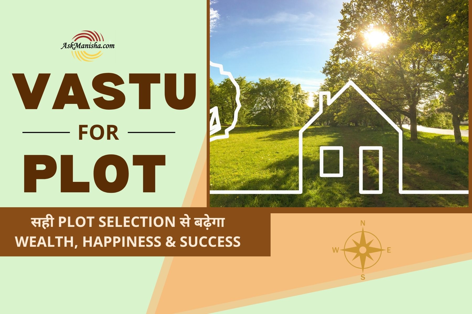 Vastu for Plot: सही Plot Selection से बढ़ेगा Wealth, Happiness & Succes