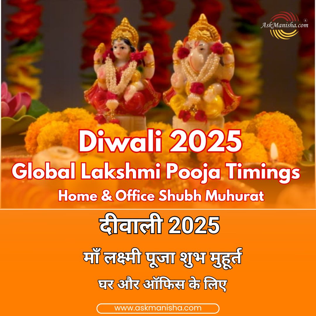 Diwali 2025 Global Lakshmi Puja Shubh Muhurat for Home Office Ask Manisha